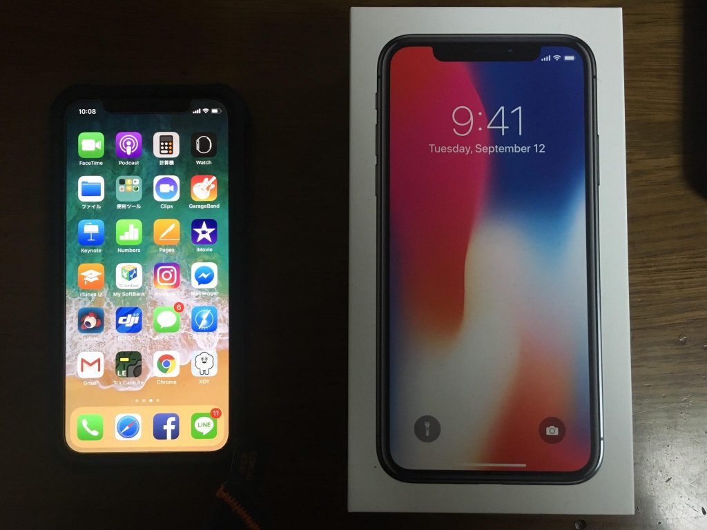 絶対にiPhoneⅩの液晶を割りたくないなら強靭なスマホケースとガラスフィルムを買え！